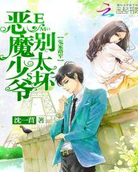 冤家路窄by璃然甜梦