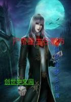 重生尸帝在哪个软件可以看