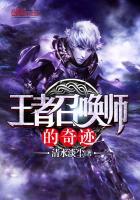 召唤师 王者