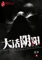 大话西游2阴阳逆转