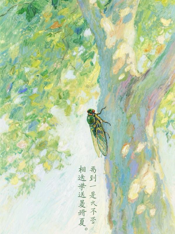 与你共赴河山的句子