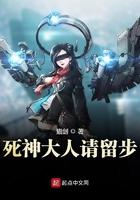 死神大人c
