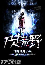 走阴间路的一部叫什么