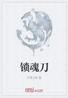 锁魂刀老电影