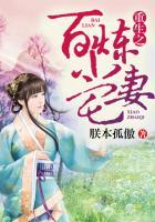 重生之百炼成神