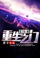 暗黑重生之门狙魔手