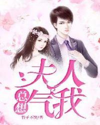 时莜萱盛翰钰叫什么名字