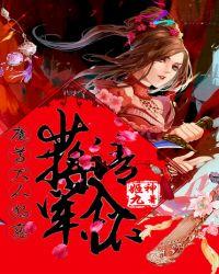 魔尊大人要从良免费读