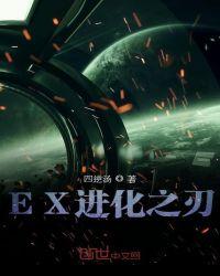 进化之刃——独自踏向地下城的进阶之路