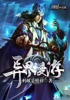 异界漫游要开吗