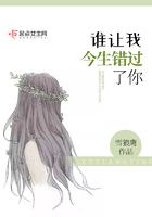 今生谁能把我记住