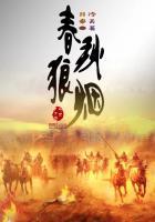 春秋烟图片