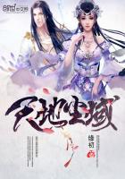 天地无尘的意思