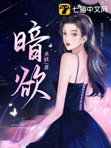 情逢对手南夜爵免费阅读