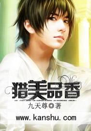 冰川时代第一部国语版