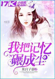 我把记忆都翻遍是什么歌