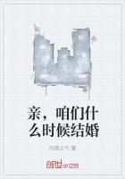 我们什么时候结婚是什么意思