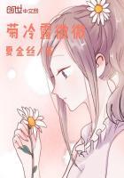 菊露是什么意思