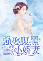头号强婚娇妻很美好