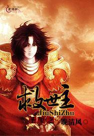 圣救世主大教堂 概览