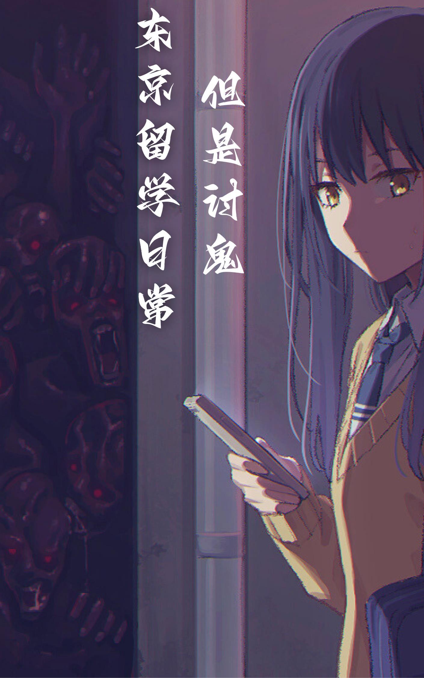 东京留学的好处