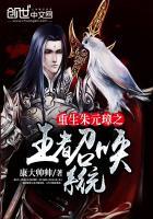 重生朱元璋之子宁王