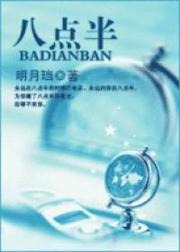 媚者无疆电视剧免费观看