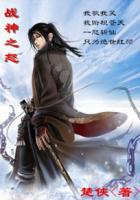 战神之怒热血对决