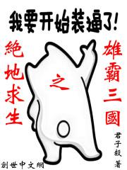 绝地求生未来之翼