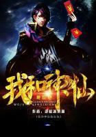 我和神仙抢红包小游戏