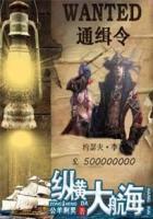 航旅纵横软件是干嘛的