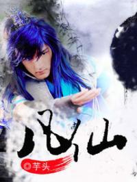 梵仙山在五台山哪个位置啊