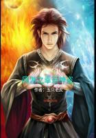 网游之幸运盗贼叶破天