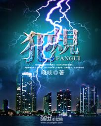 犯规了用英语怎么说