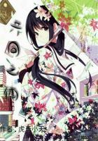 共同体的最高境界