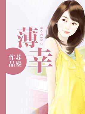 十年一觉扬州梦