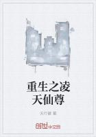 重生之凌天帝主