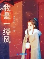 我是一缕风穿过世界的裂缝兰波