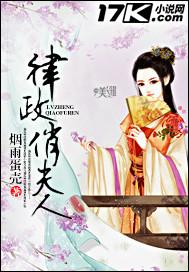 侯府娇娘明月依旧