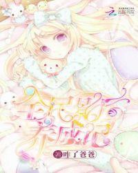 全民影后的花式撩人