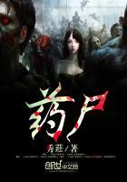 药屋少女的呢喃