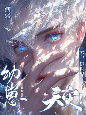 是世界天灾!百度