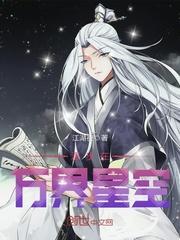 漫步在诸天万界