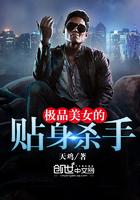 我逆天而行短剧