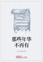 那些年华都不负过往