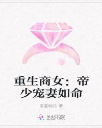 重生商女军少宠妻如命全文免费