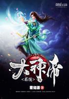 神帝系统百度百科