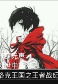 洛克王国破茧重生