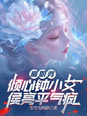 侯亮平的老婆钟小艾的父亲