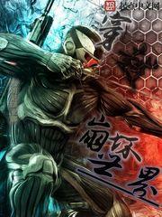 穿越崩坏世界观影的